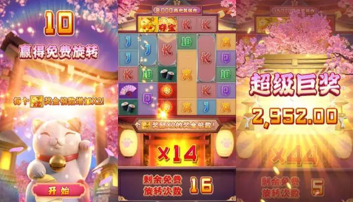 PG老虎机官网是真的吗？PG电子平台真假识别与提现骗局揭秘