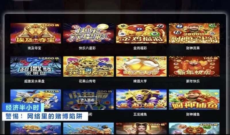 菠菜圈是什么意思？网络博彩资金盘骗局揭秘与防骗指南